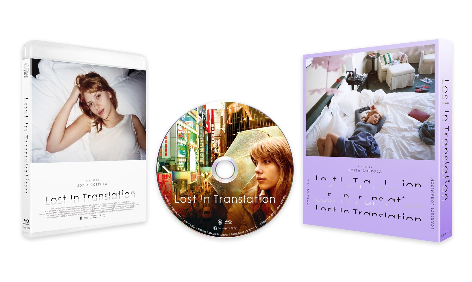 Lost in Translation Blu-ray Bill Murray Scarlett Johansson Sofia Coppola Film