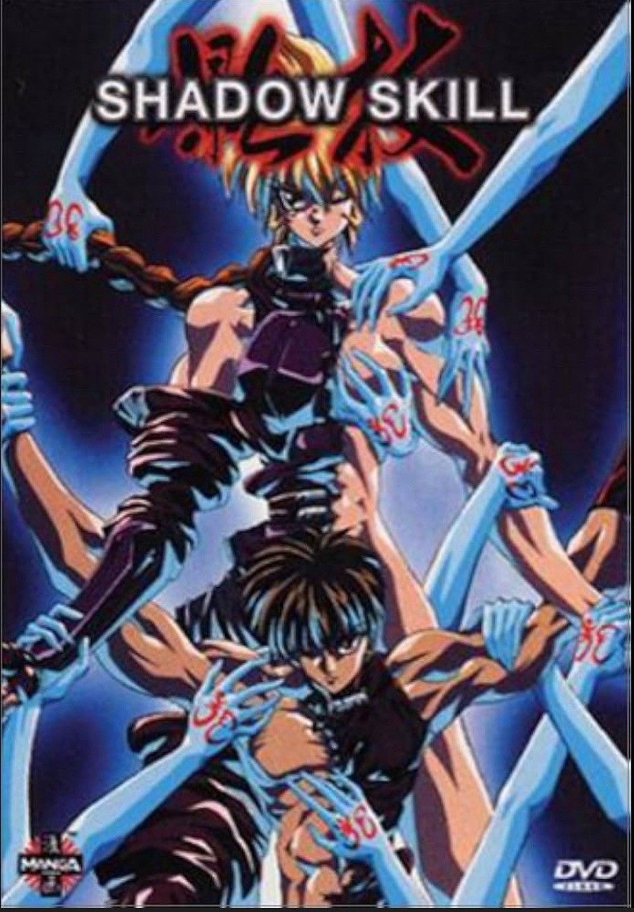 Shadow Skill: The Movie DVD