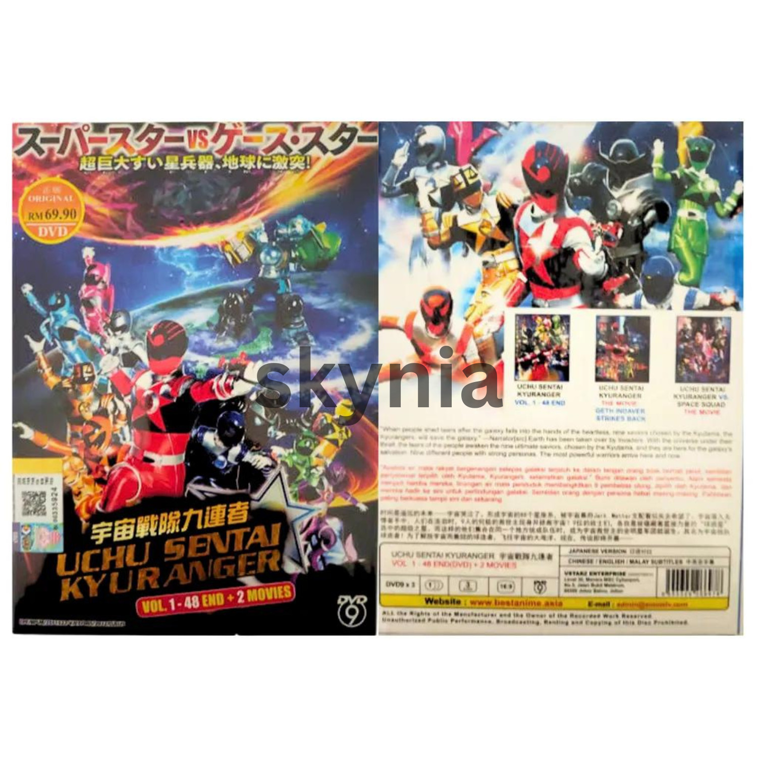 Uchu Sentai Kyuranger Complete Series (1-48 End) DVD with English Subtitle