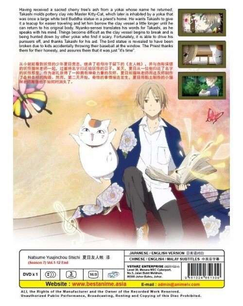 NATSUME YUUJINCHOU SHICHI SEASON 7 VOL.1-12 END ENG DUB ANIME DVD SHIP FROM USA