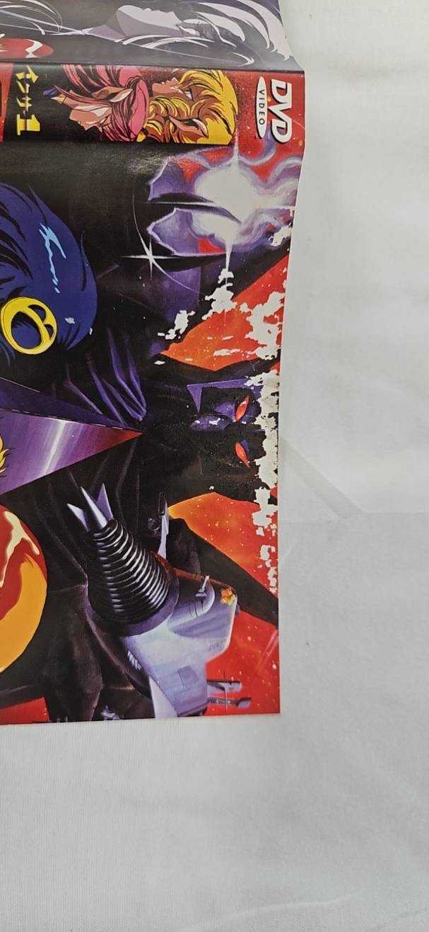 Fight Iczer-One DVD 2005 Anime Works CIB REGISTRATION CARD Rare Flix 80s OVA