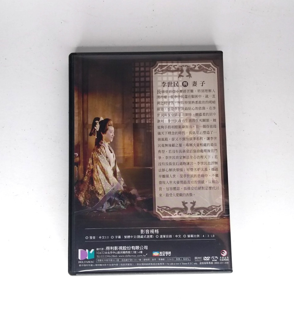 The Rise of the Tang Empire DVD Chinese Drama Complete Series Box Set 1-50