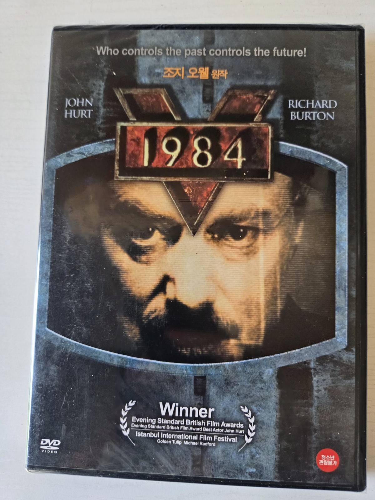 1984 [Brand New Sealed DVD] Asia – Import, NTSC Format