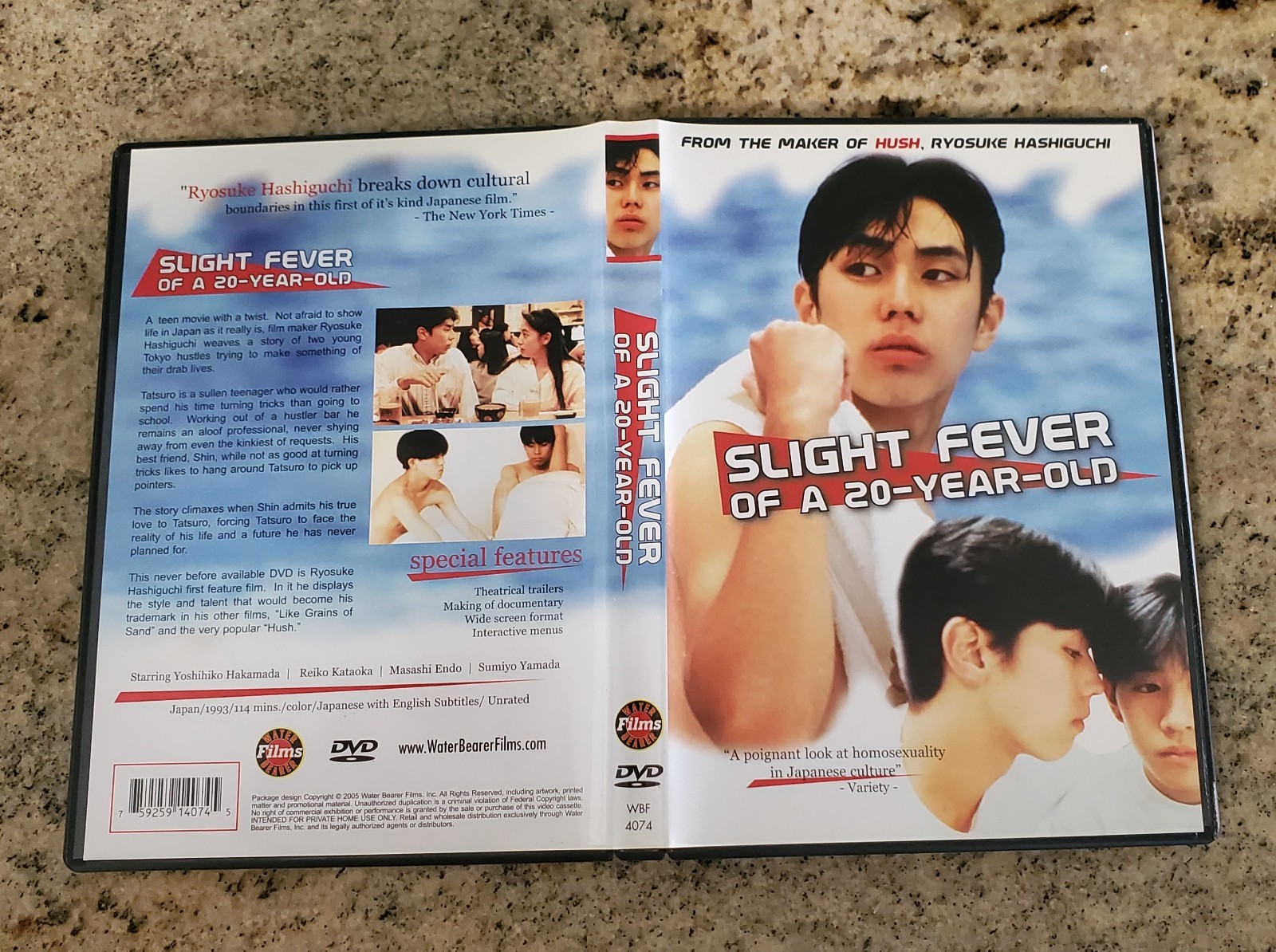 SLIGHT FEVER DVD RARE OOP JAPAN GAY MALE INTEREST FOREIGN JAPANESE BOY ’93 FILM