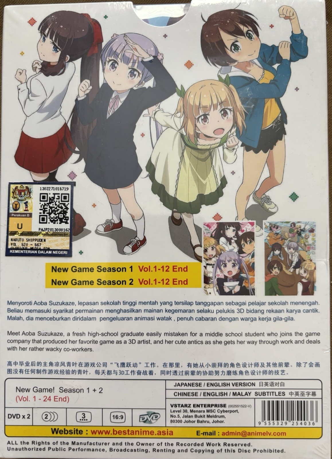 *NEW SEALED* NEW GAME! SEASON 1 + 2 (VOL. 1 – 24 END) JAPAN & ENG