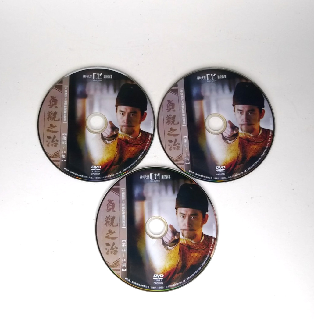 The Rise of the Tang Empire DVD Chinese Drama Complete Series Box Set 1-50