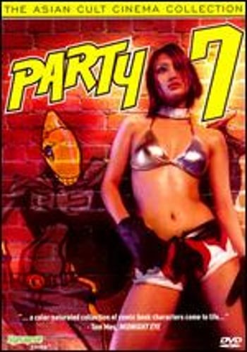 Party 7 by Katsuhito Ishii: New