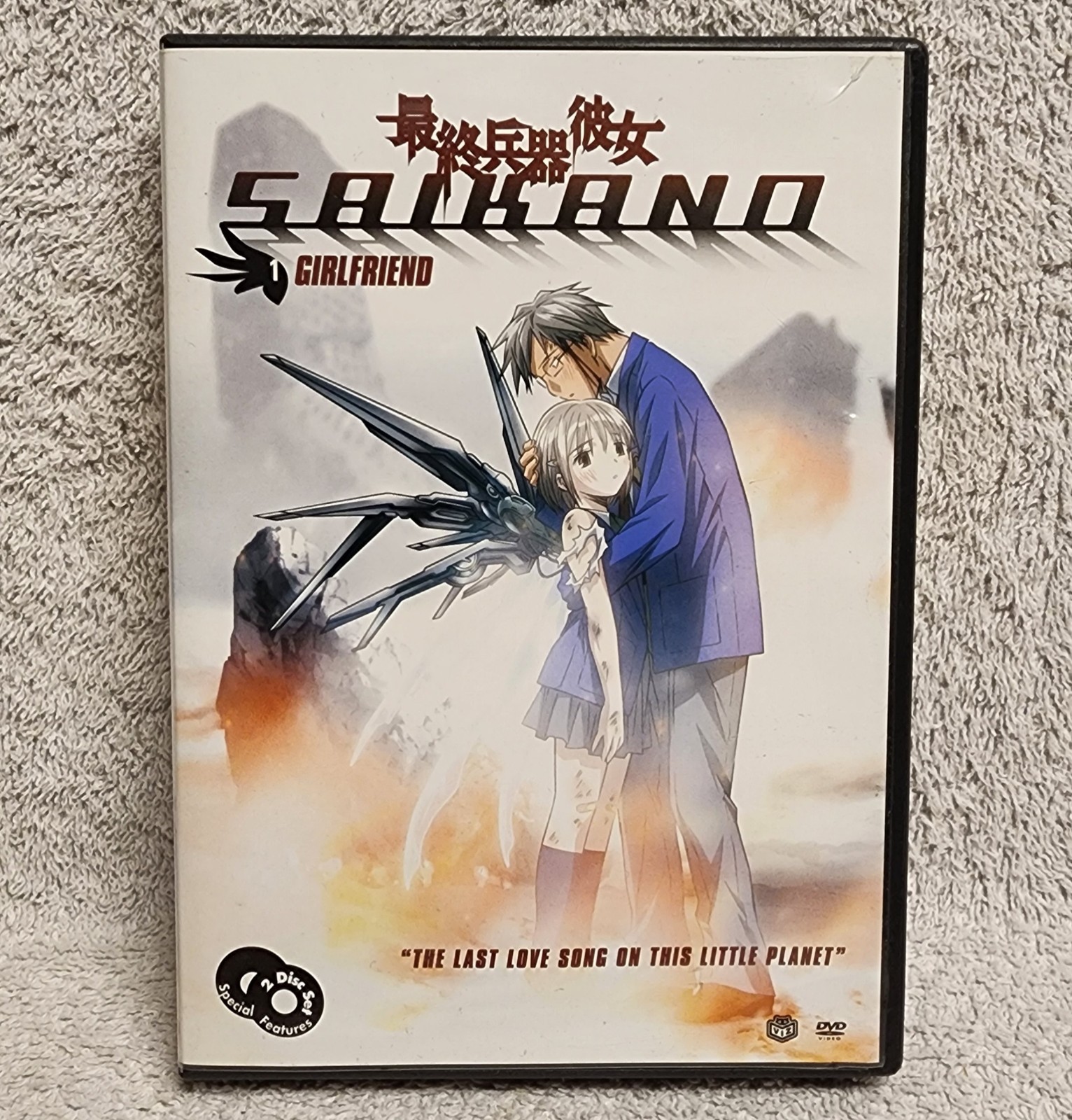 Saikano Anime Volume 1 Girlfriend DVD 2 Disc Set Episodes 1-4 TV Series VIZ