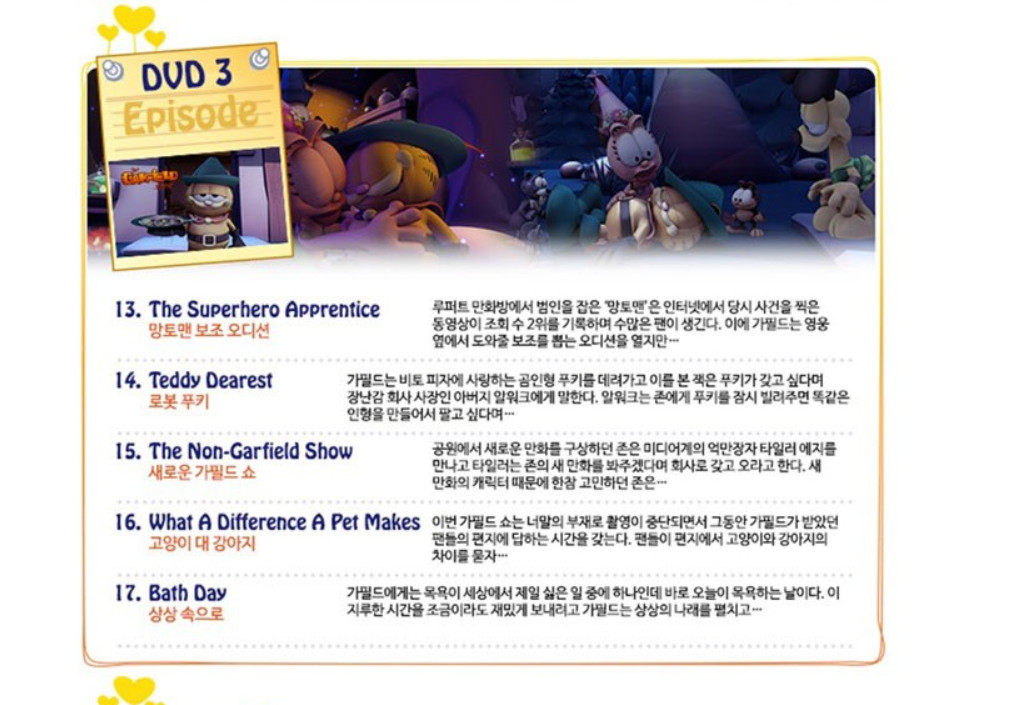 The Garfield Show 10 DVDs + 10 Audio CD English-speaking Eng-Kor Subtitles