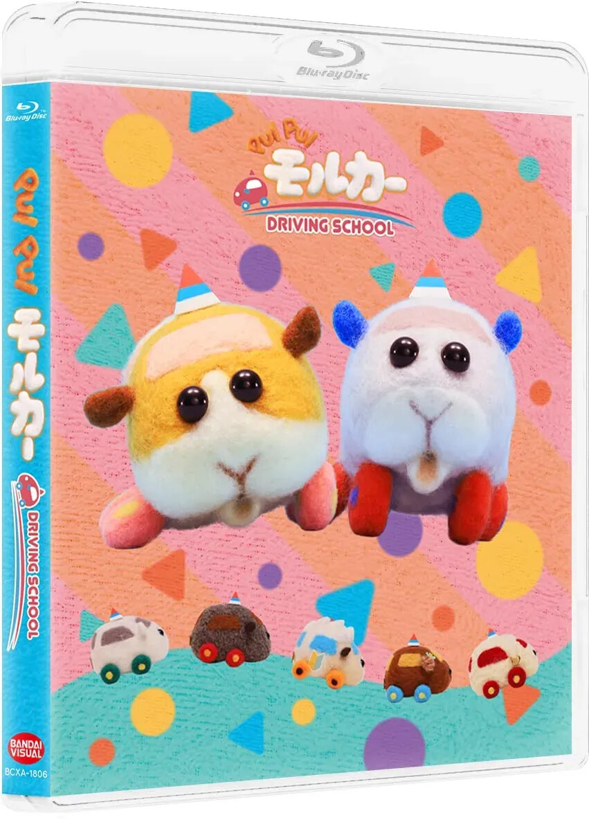 PUI PUI Molcar Driving School Limited Edition [Blu-ray] From Japan