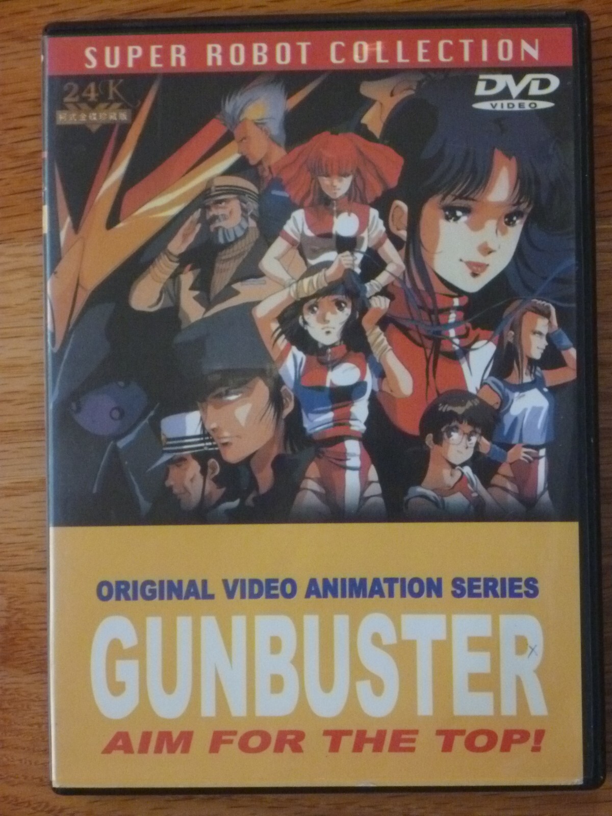 Gunbuster Aim For The Top DVD Super Robot Collection OVA Anime Series Movie