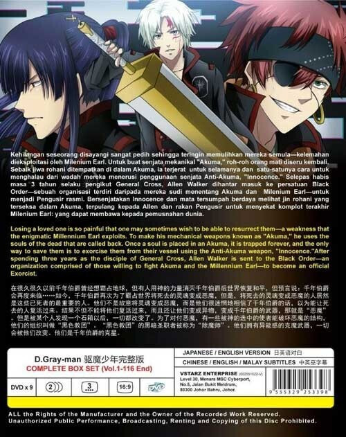 D.Gray-man Complete TV Series DVD (Vol.1-116 end) with English Dubbed