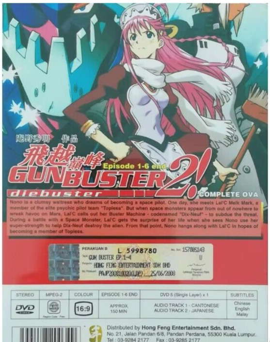 DVD ANIME GUNBUSTER 2! COMPLETE OVA VOL.1-6 END ENGLISH SUBS REG ALL