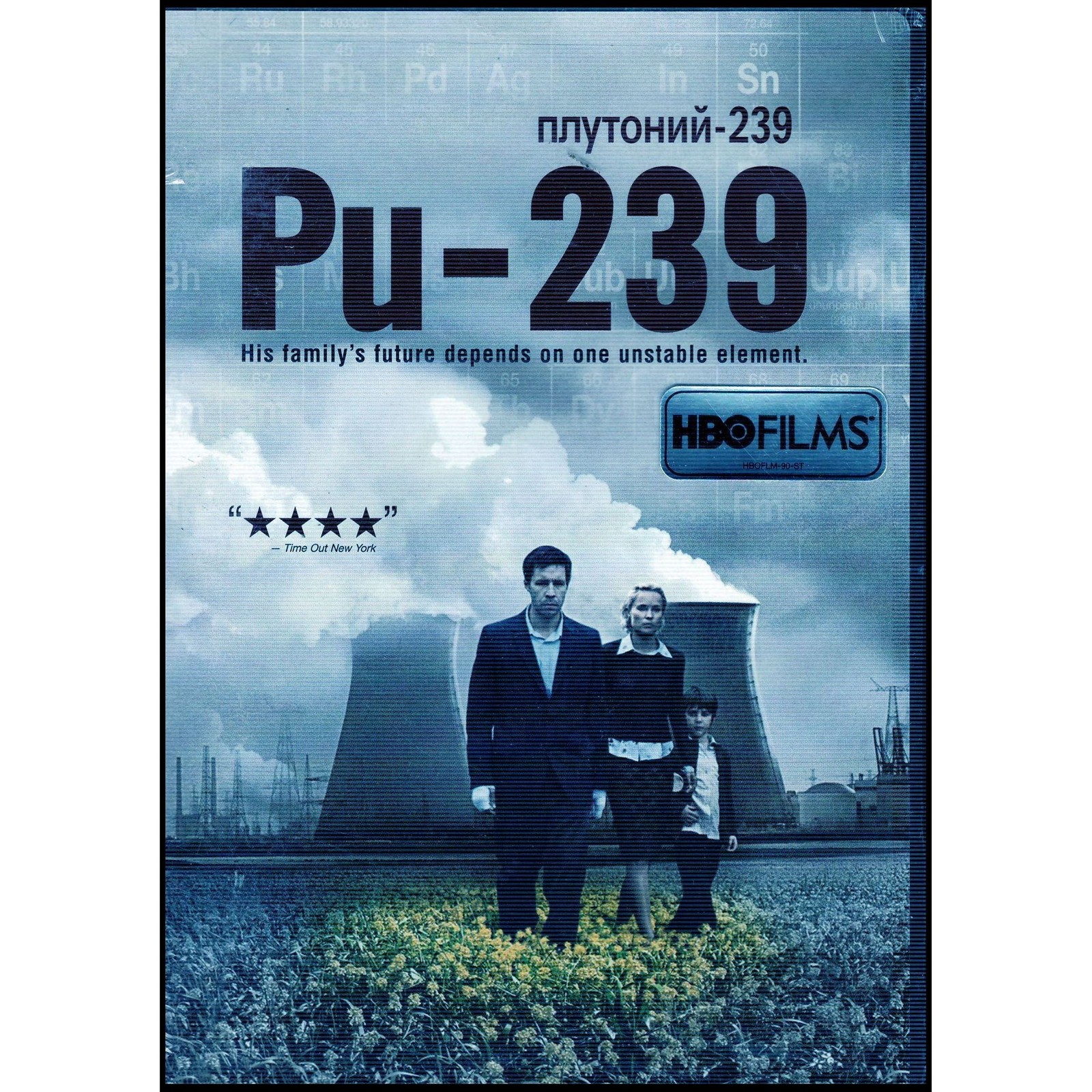 Pu-239 (NEW SEALED DVD)