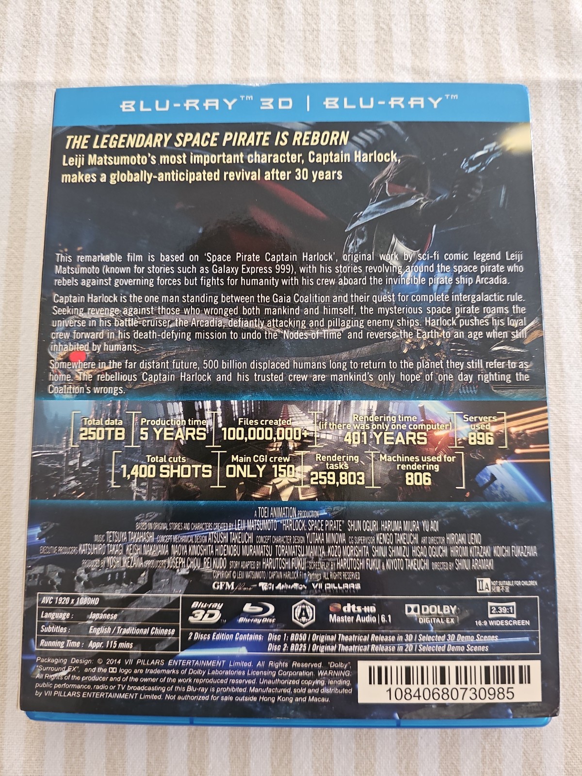 Captain Harlock Space Pirate | 3D + 2D Blu-ray (Blu-ray, 2014) (Toei Animation)
