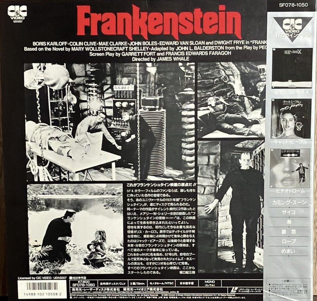 Laserdisc LD – Frankenstein 1931 – Japan W/Obi – SF078-1050