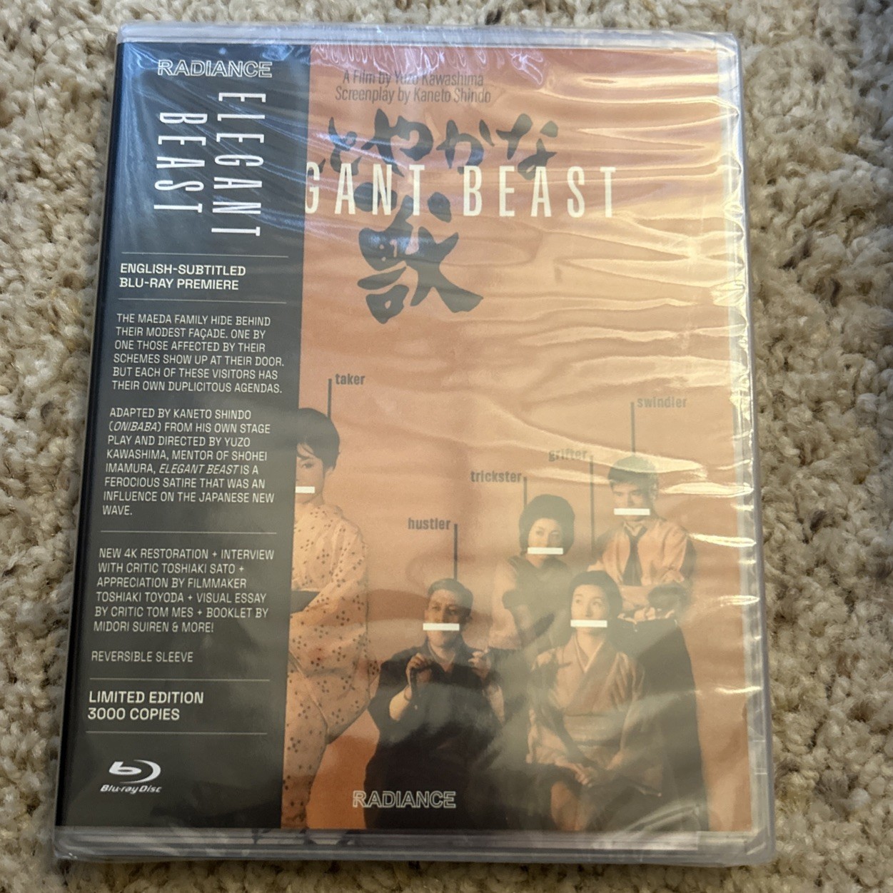 ELEGANT BEAST Ltd Ed. (U.S. Blu-Ray) Radiance Yuzo Kawashima Japanese NEW