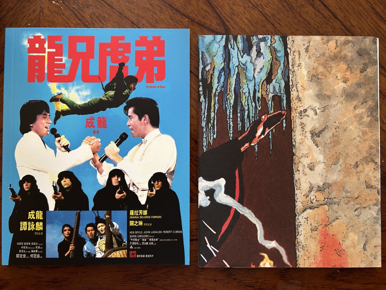 *ARMOUR OF GOD* 88 FILMS BLU-RAY REGION B BOX SET W/BOOK & POSTER