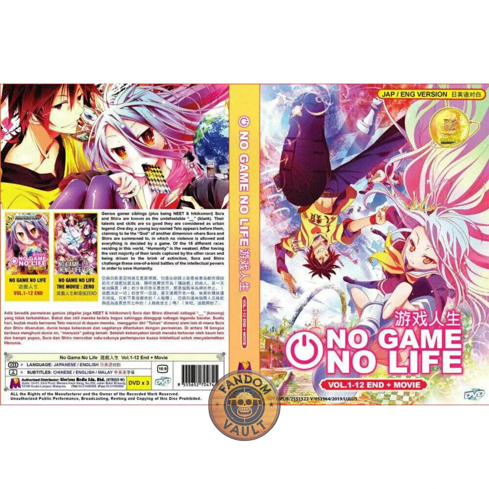 No Game No Life TV Series + Movie Complete Collection DVD (English Dub) (Anime)