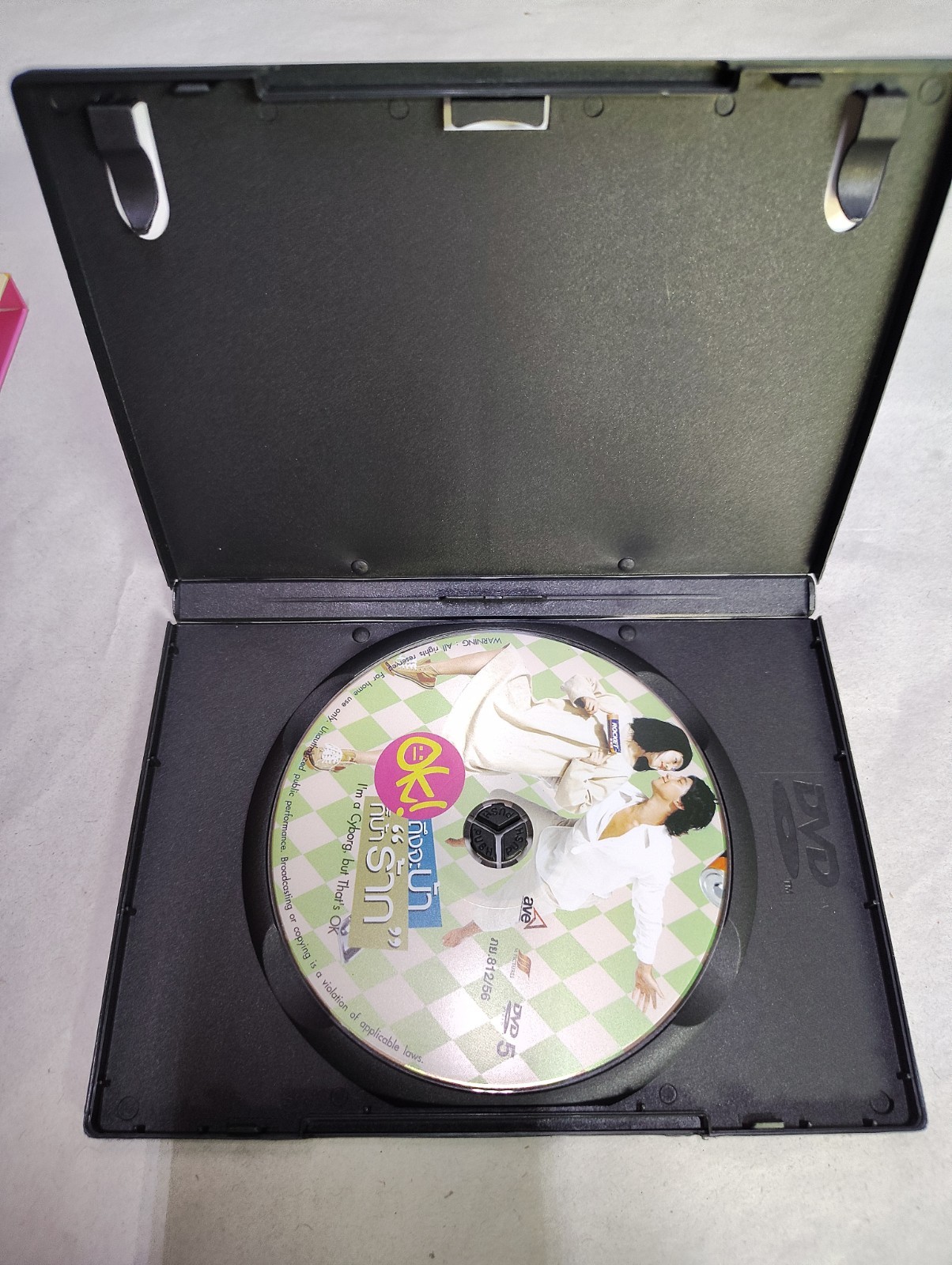 I’m a Cyborg, But That’s OK by Park Chan-wook DVD Region 3 All Regions Unlocked