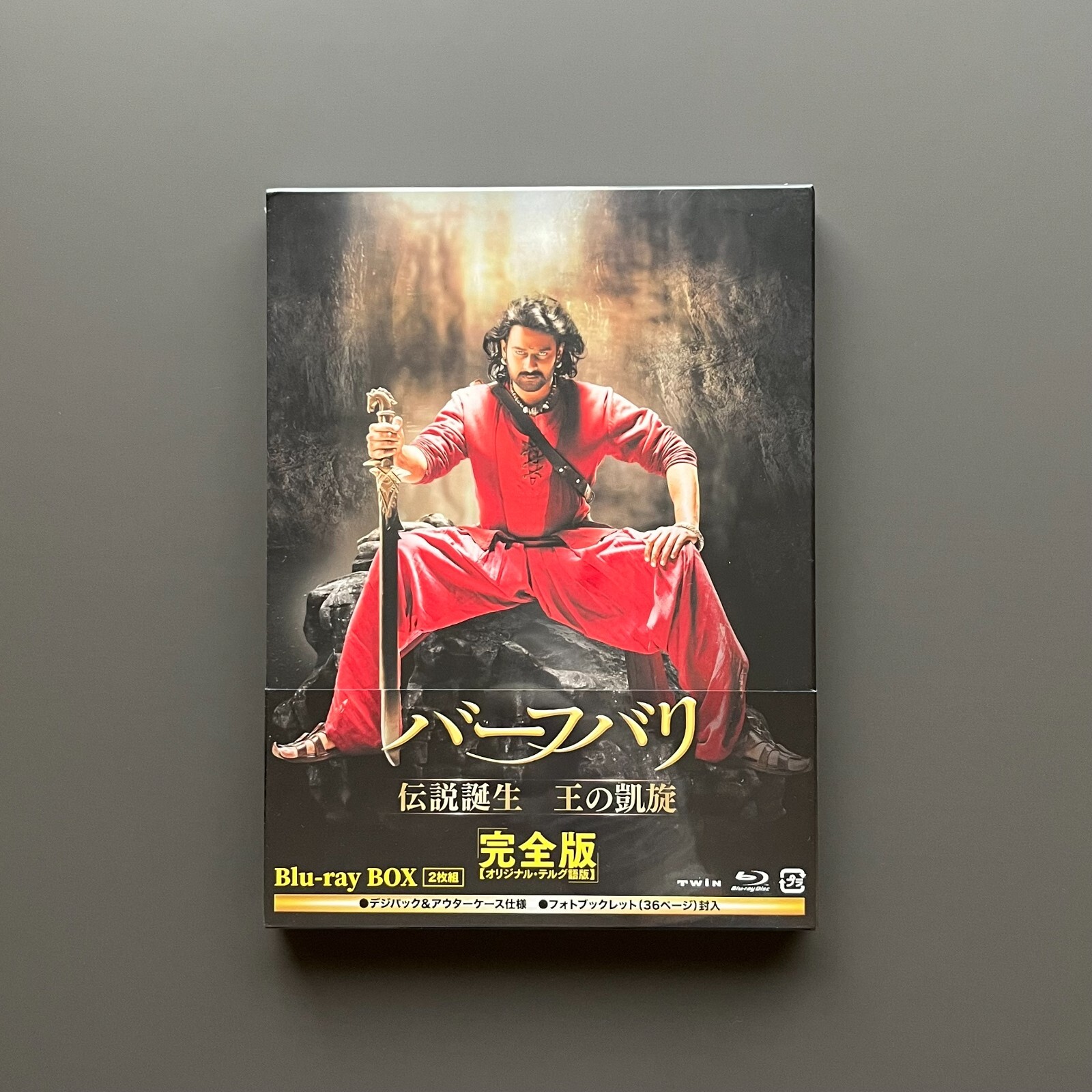 Baahubali: The Beginning/Baahubali 2: The Conclusion (Blu-ray) Digipak