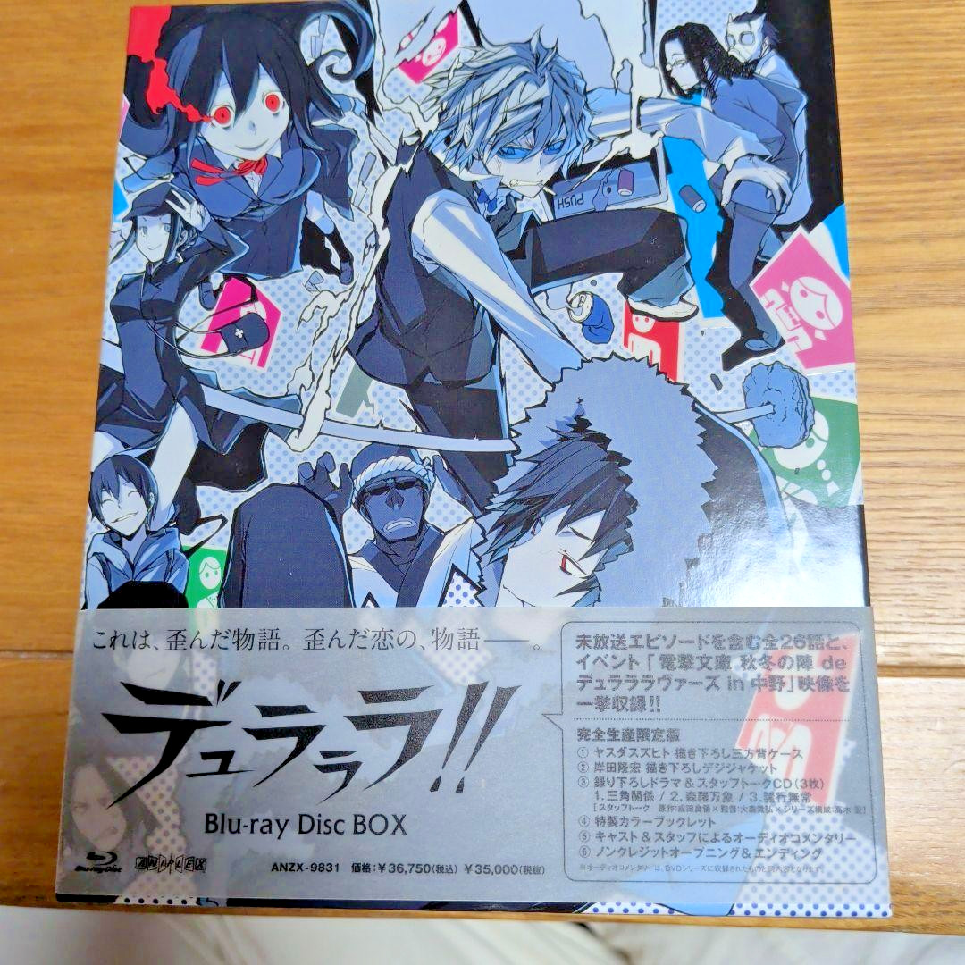 Durarara Blu-ray Disc Box Complete Limited ANZX-9831 Aniplex Sealed Anime BD Box