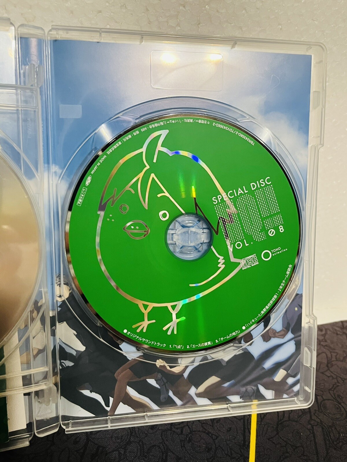 Haikyuu DVD Vol 8 W/ Special Disc