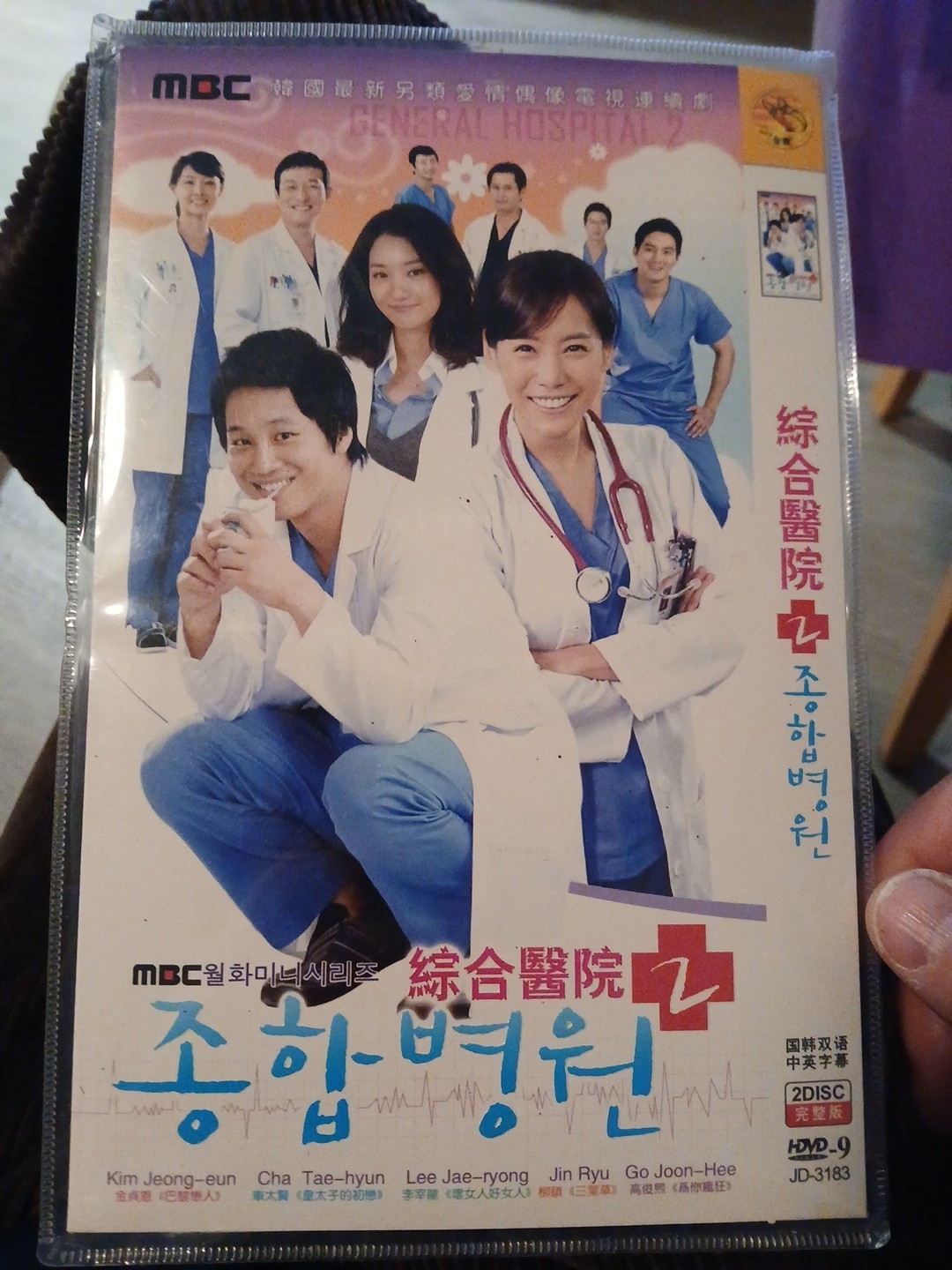 Mbc Korean Dvd