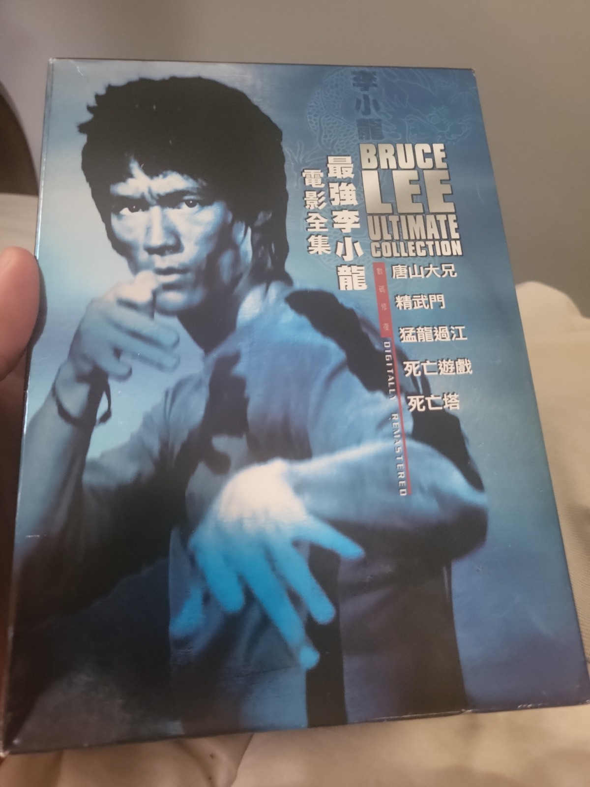 The Bruce Lee Ultimate Collection (DVD, 2009, 5-Disc Set, Checkpoint Sensormatic