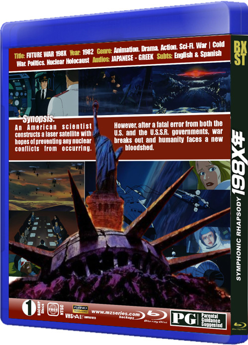 Future War 198X Anime Film | Japanese Audio | Sub ENG/ESP