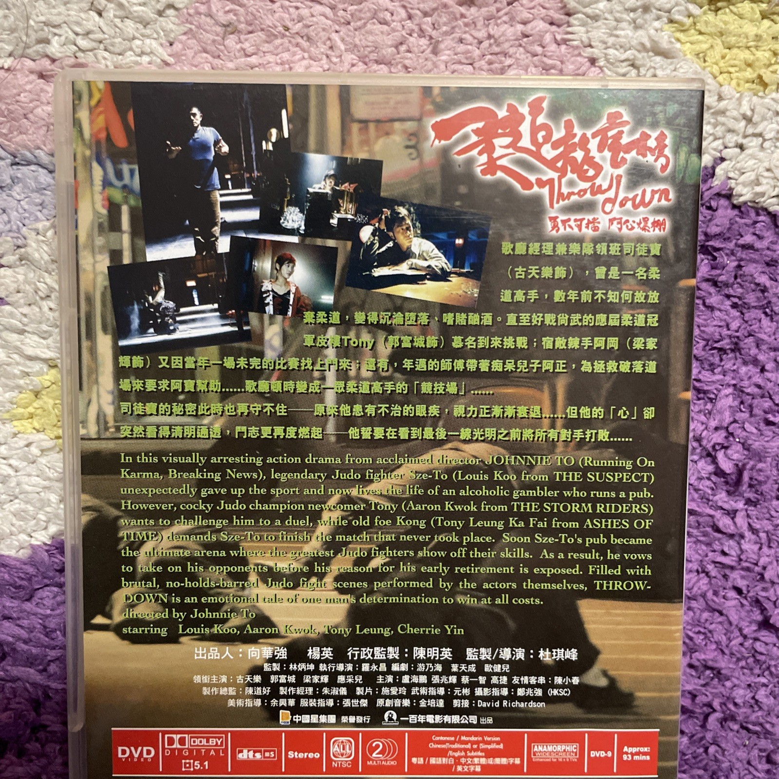Throw Down DVD 2004 Hong Kong Action Drama Movie Johnnie To Aaron Kwok Film VG+
