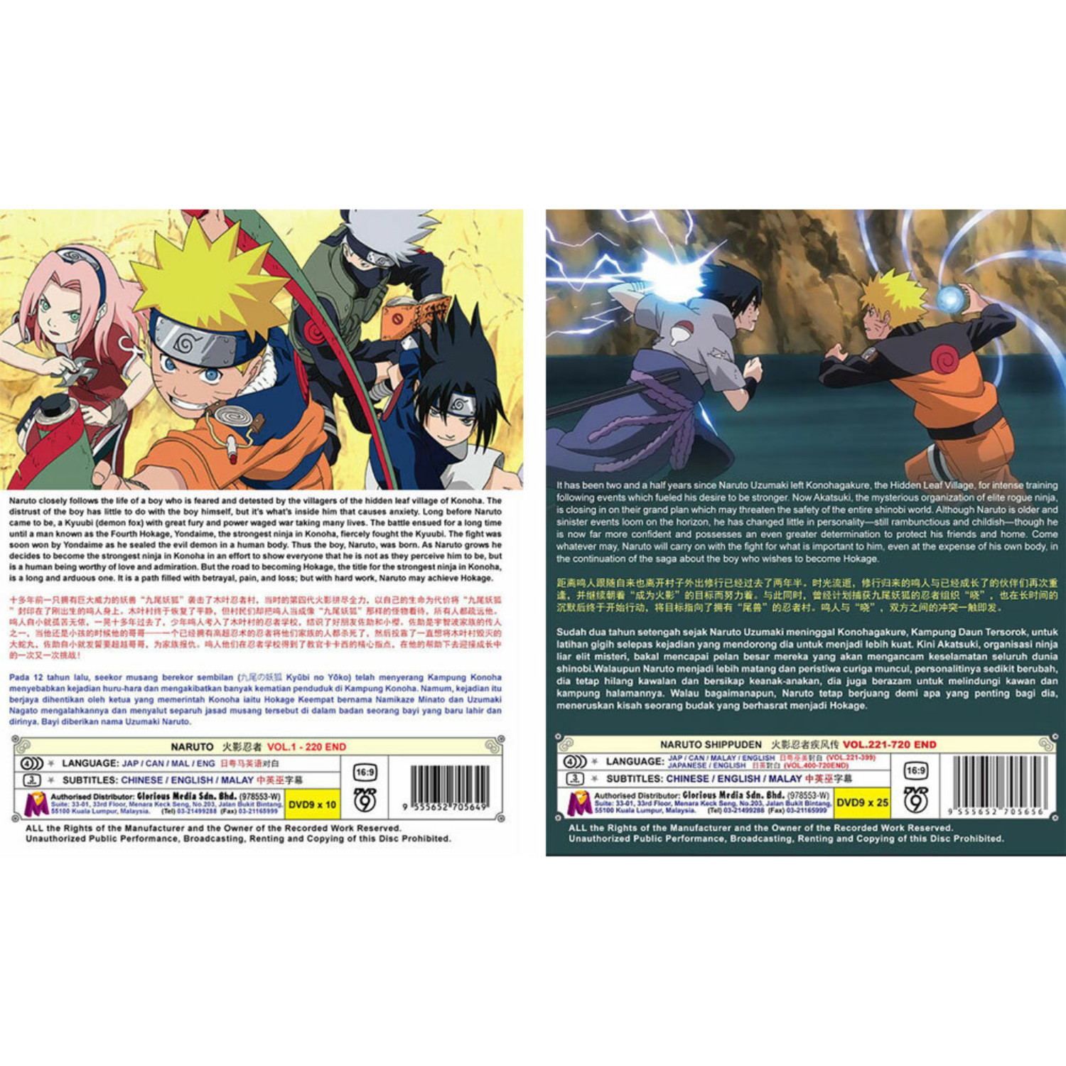 DVD Anime Naruto Shippuden Vol. 1-720 END Complete Series English Dubbed NEW