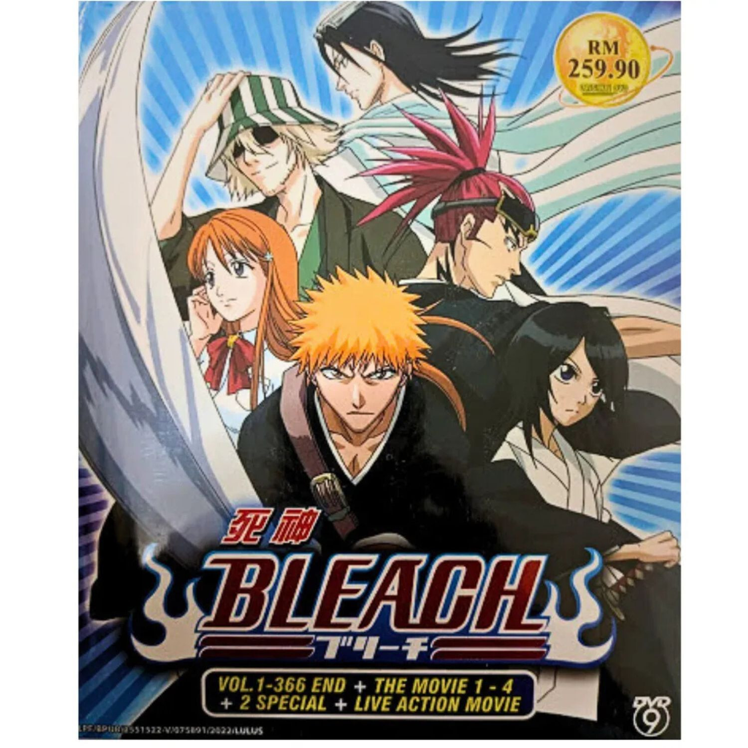 DVD Bleach TV Series Vol.1-366 End+4 Movie+2 SP + Live Action Movie Eng Dubbed