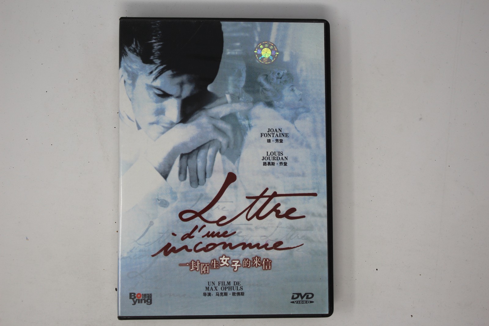Lettre D’une Inconnue DVD Max Ophuls