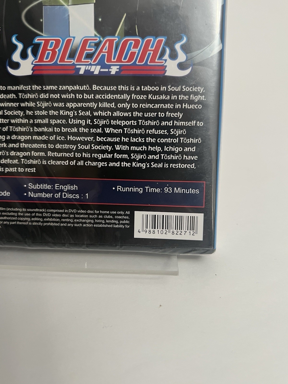 Bleach Diamond Dust Rebellion DVD Anime Movie Japanese w/ English Subs