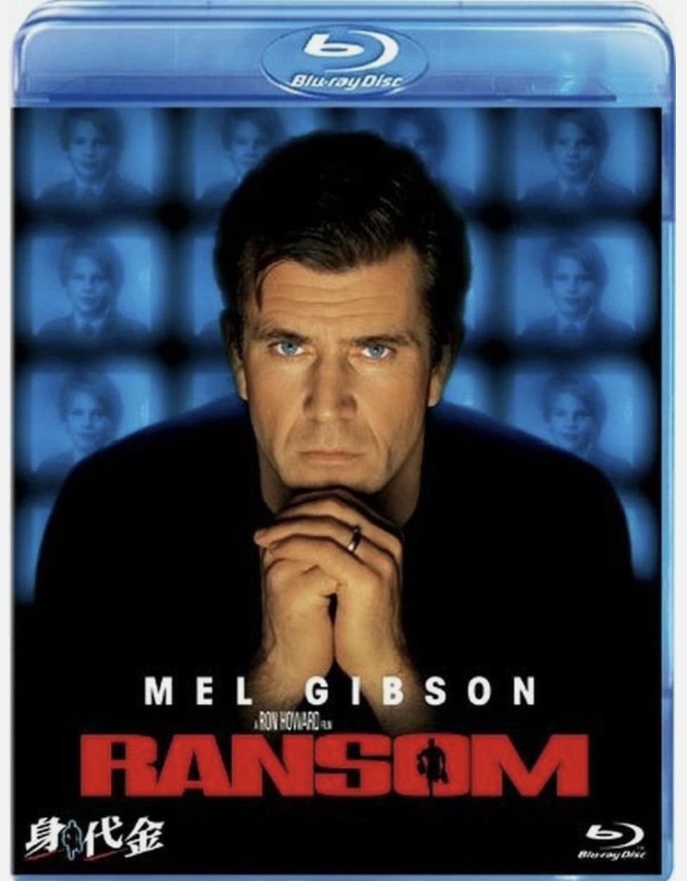 RANSOM (1996) Mel Gibson Blu-Ray NEW (Japanese Package has English Audio)
