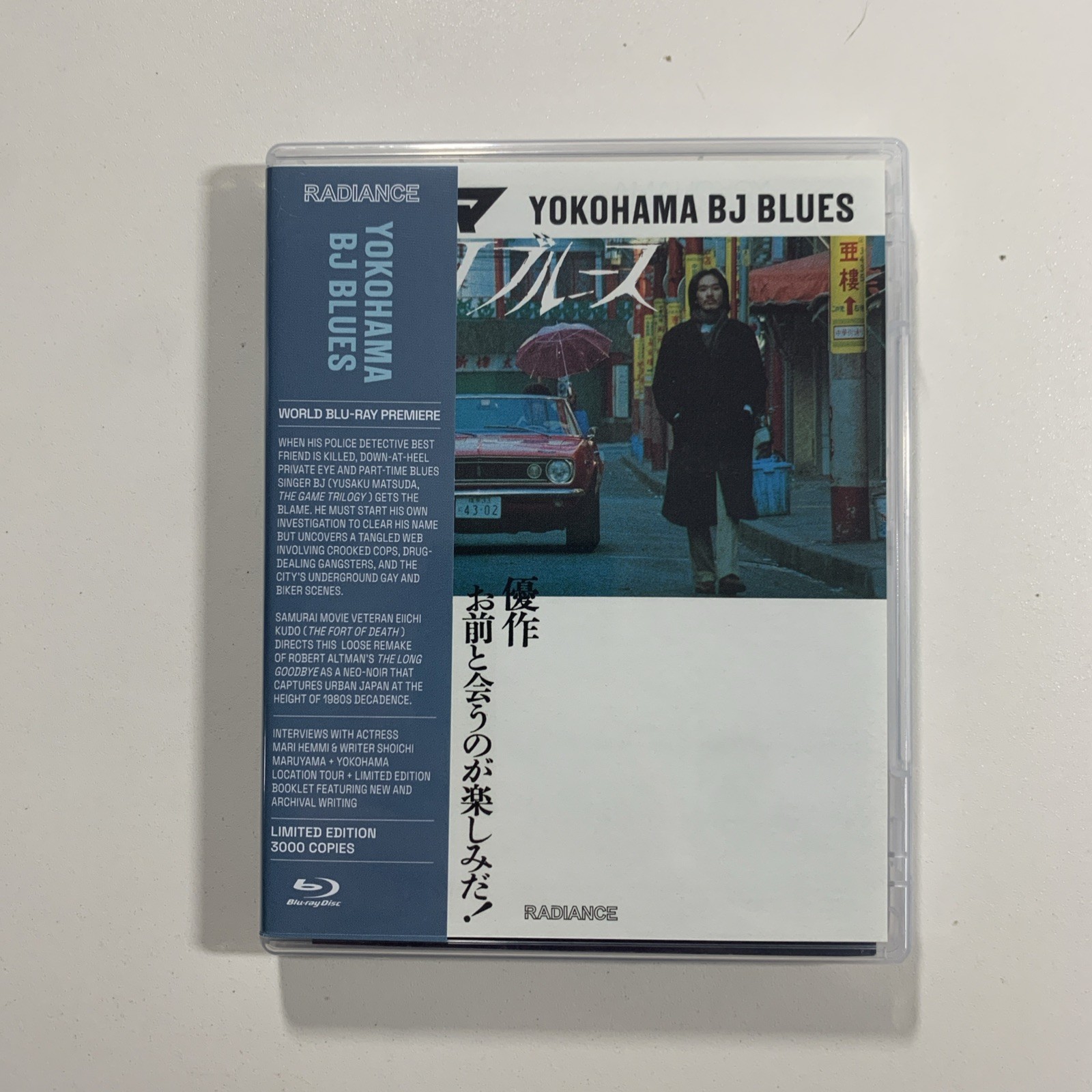 Yokohama BJ Blues (1981) Radiance Films Limited Edition Blu-ray OOP
