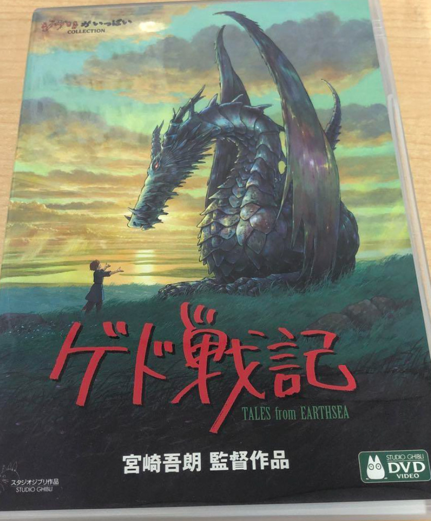 Tales from Earthsea DVD From Japan(Used)(Good condition)