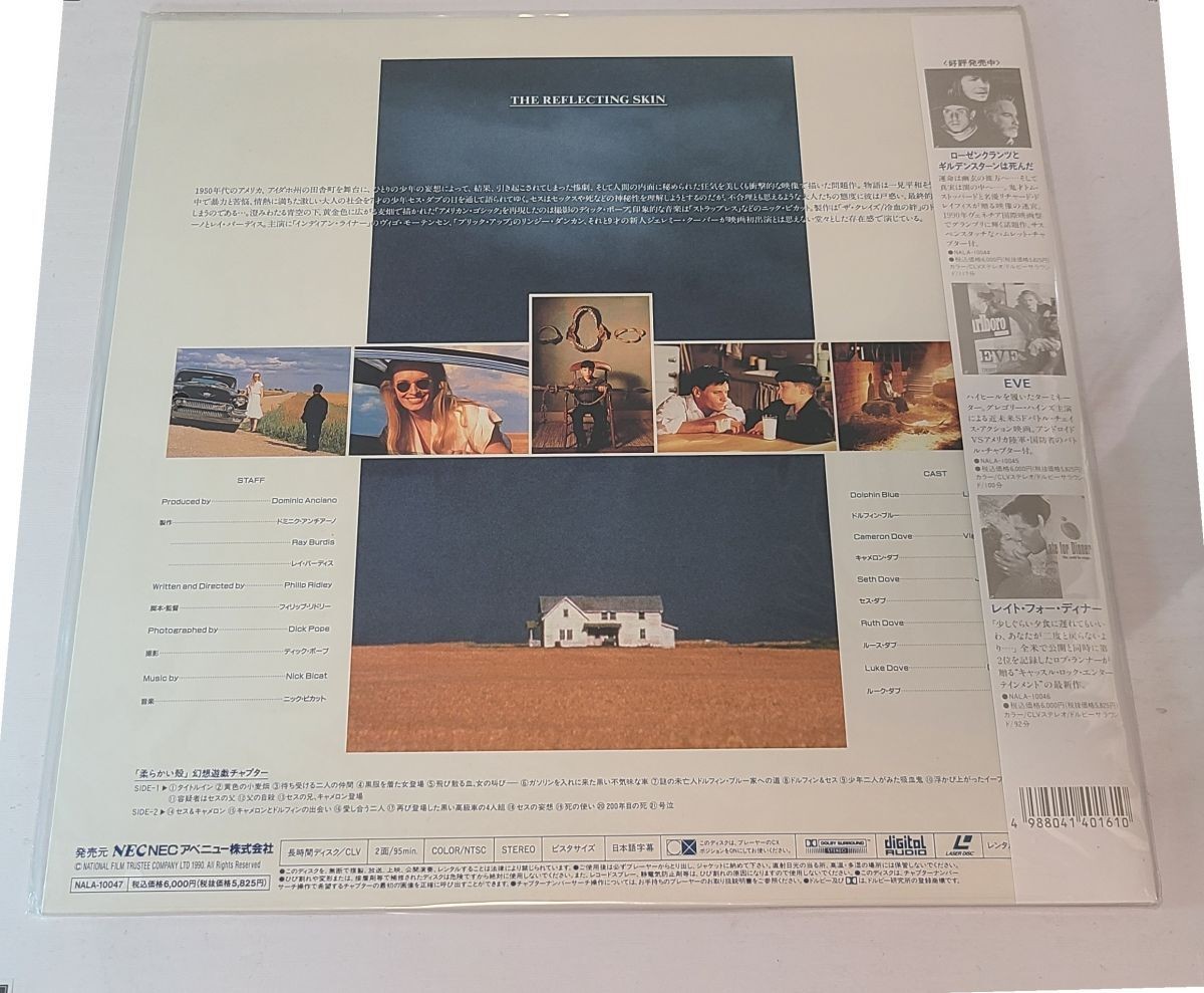Ld Soft Shell The Reflecting Skin Warner Brothers Nala-10047 M005