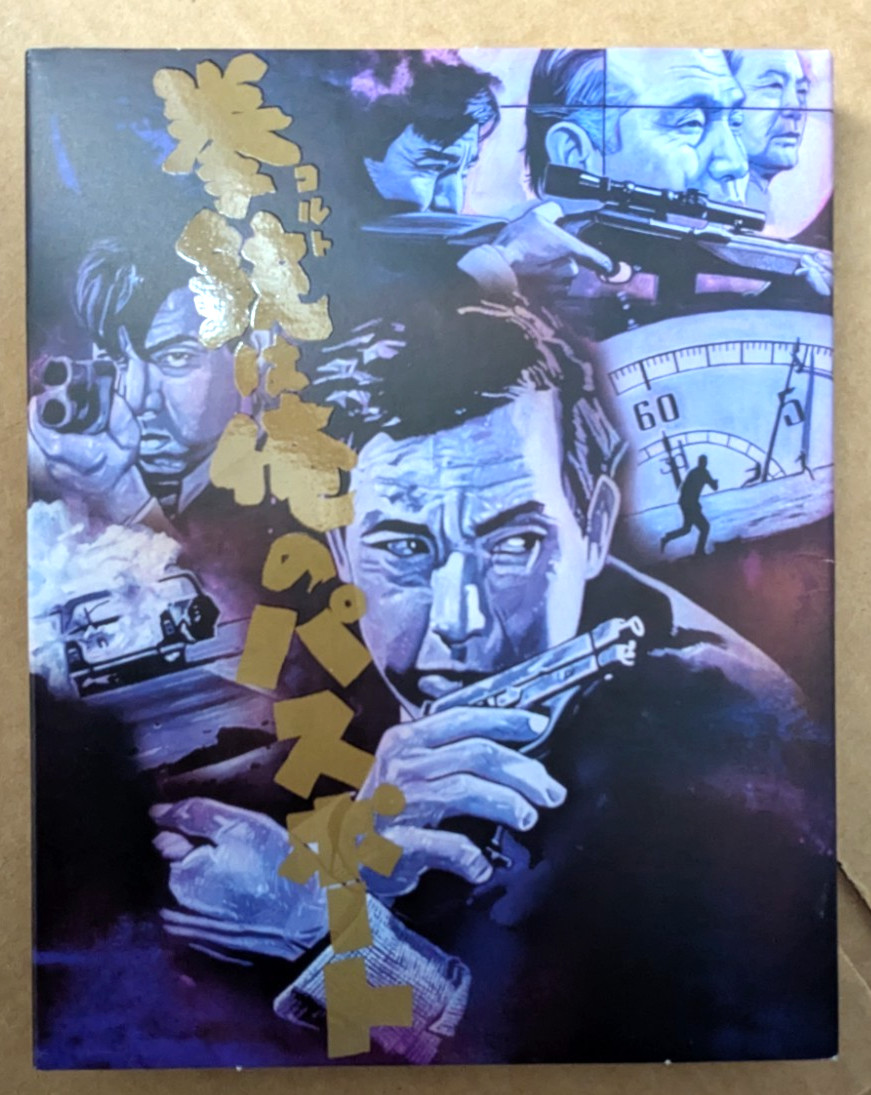 A Colt Is My Passport Blu-ray Joe Shishido Takashi Nomura Nikkatsu Crime Classic