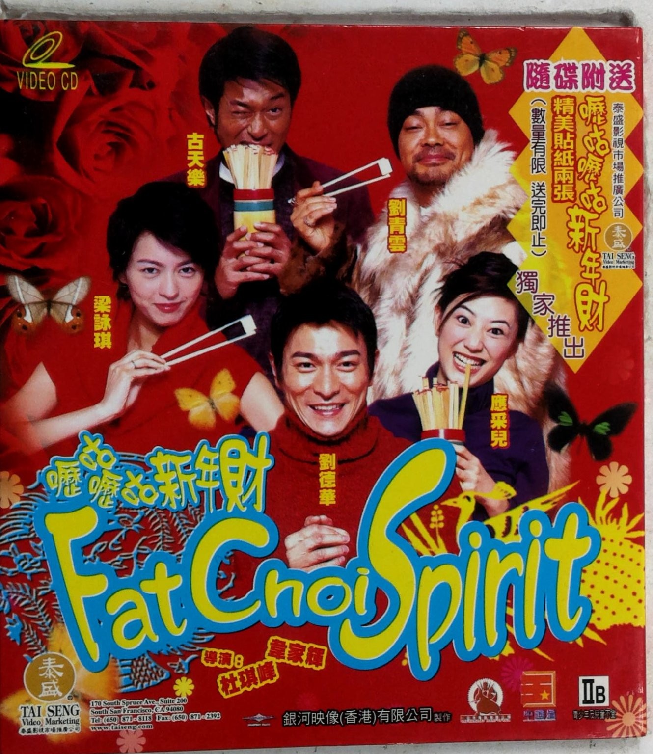 Fat Choi Spirit Video CD Hong Kong Movie 97 Min Cantonese
