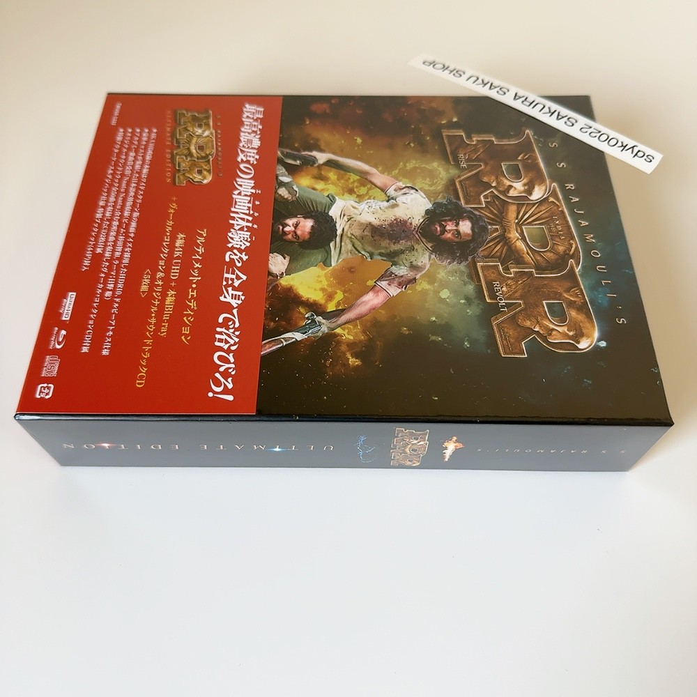 RRR Ultimate Edition 4K UHD+Blu-ray+Vocal Collection Original Soundtrack 3CD