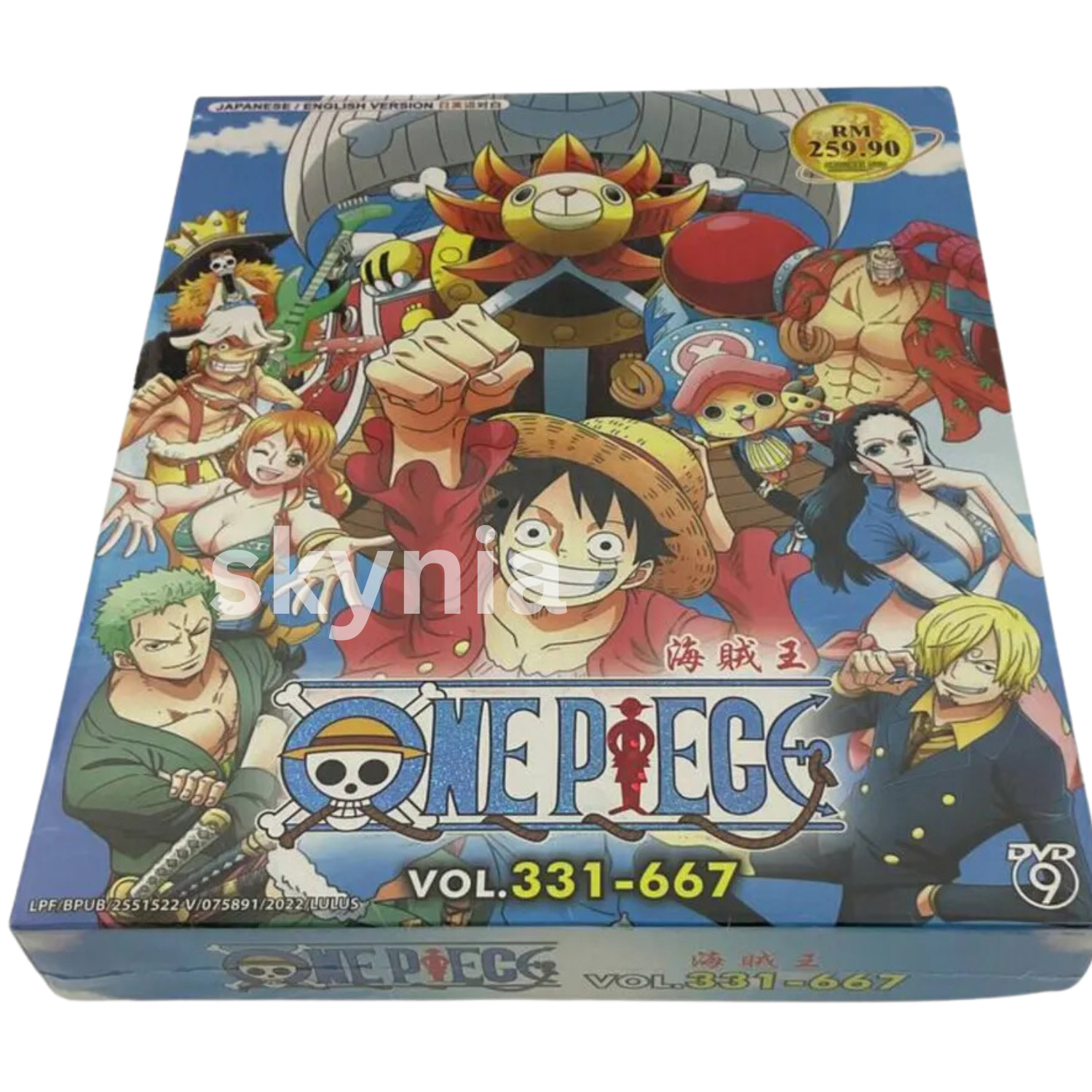 ONE PIECE 海贼王 Box 2 Vol.331-667 English Dubbed All Region Anime DVD