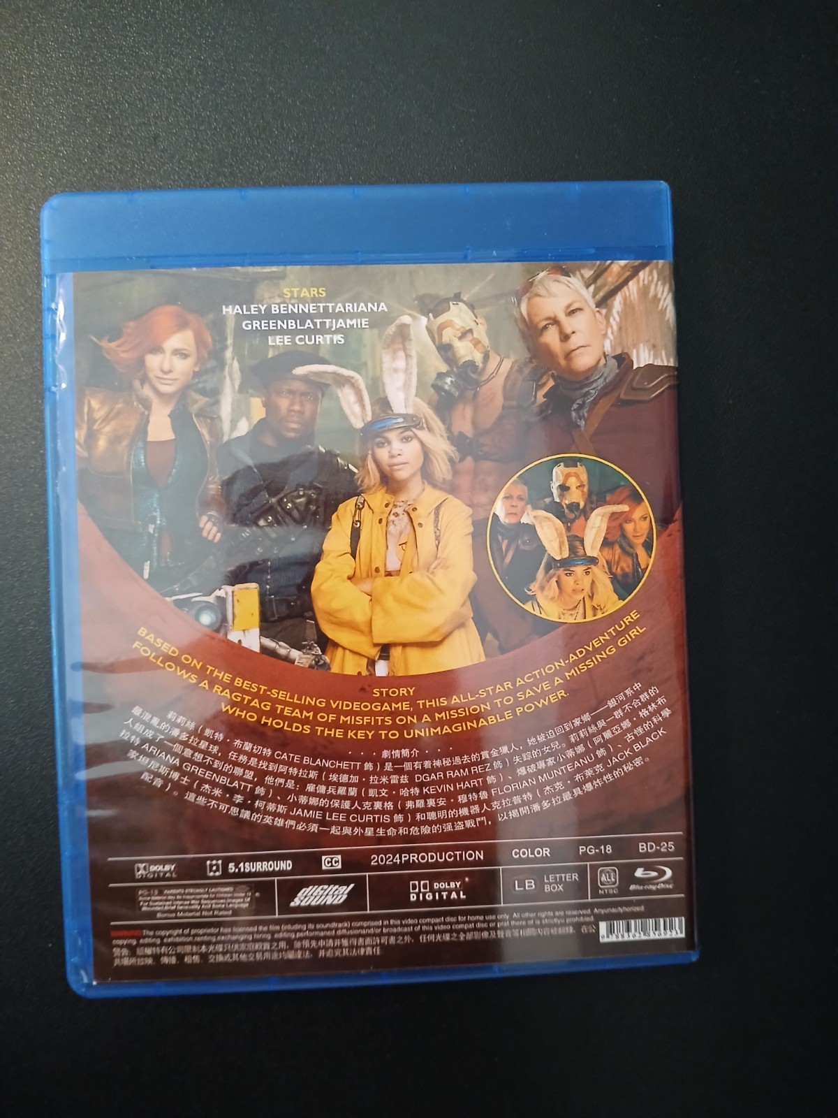Borderlands (Blu-ray) Kevin Hart Jamie Lee Curtis Boxcover Chinese Version