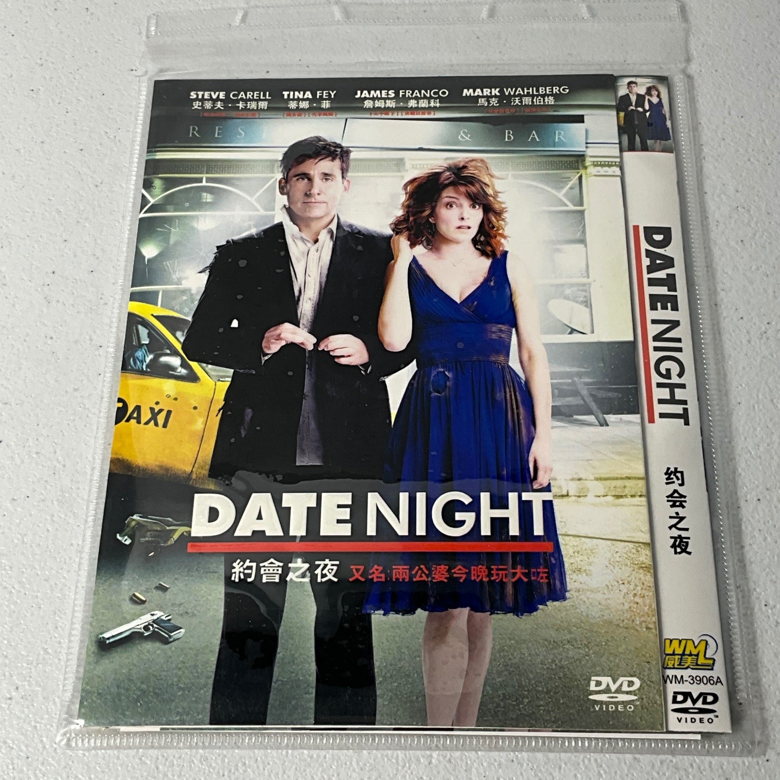 DATE NIGHT DVD 2010 Steve Carell Tina Fey Shawn Levy Comedy Widescreen