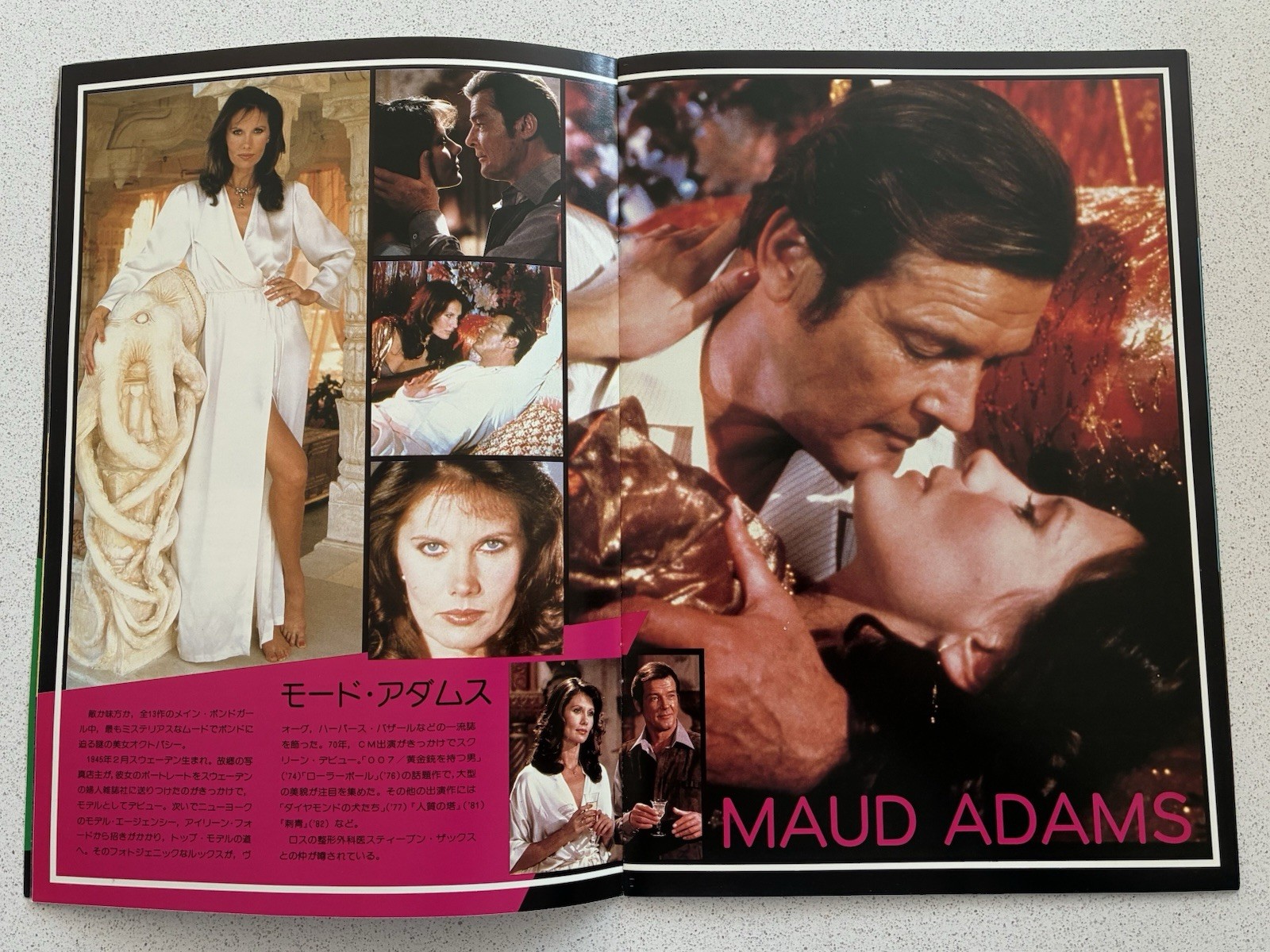 OCTOPUSSY – OFFICIAL JAPANESE CINEMA PROGRAMME JAMES BOND 007 GIRLS ROGER MOORE
