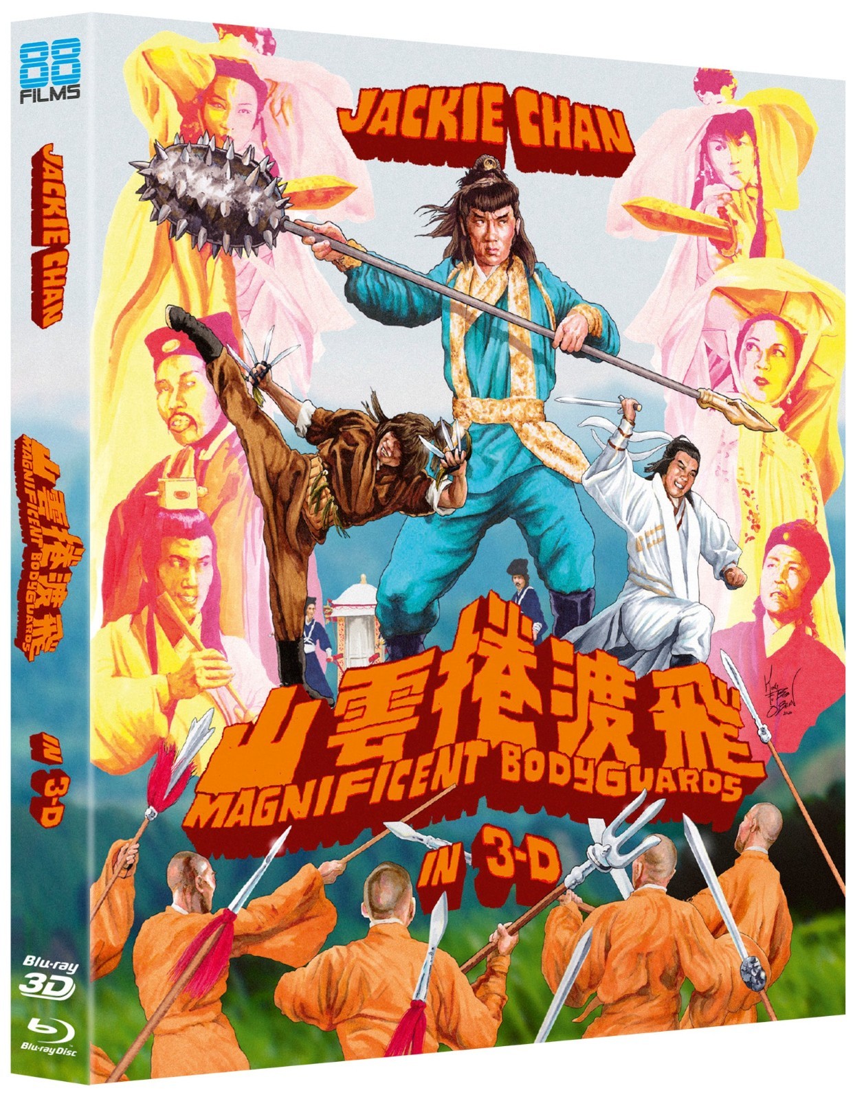 Magnificent Bodyguards [3-D] (88 Films) (3-D Blu-ray/Blu-ray w/ Lenti Slipcase)