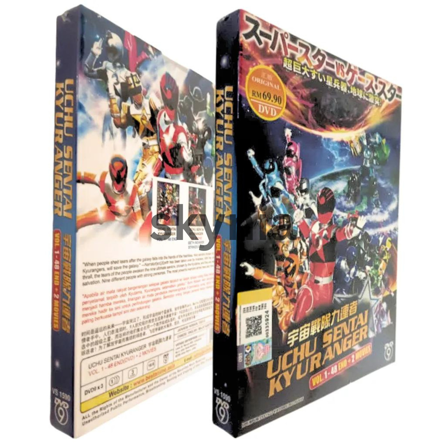 Uchu Sentai Kyuranger Complete Series (1-48 End) DVD with English Subtitle