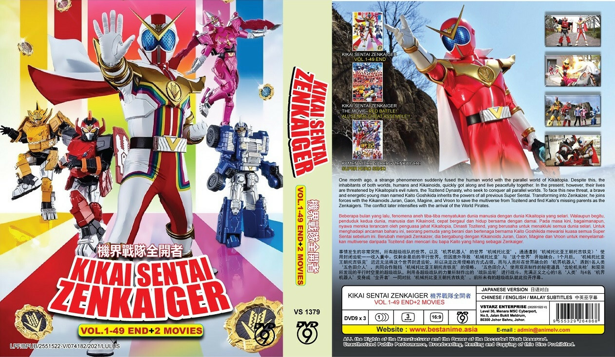 DVD Kikai Sentai Zenkaiger (VOL.1- 49End + 2 Movies) English Subtitle All Region