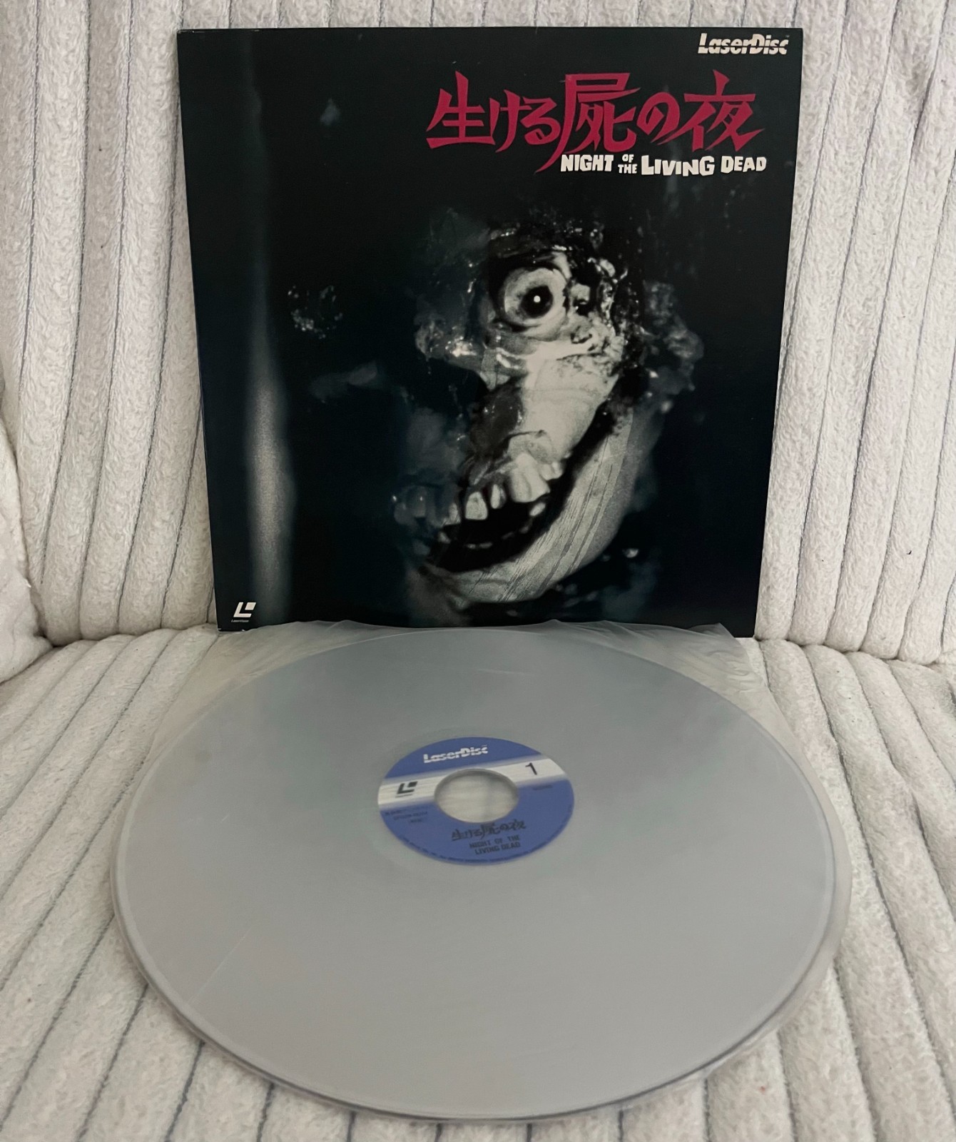 Night of the Living Dead George Romero Japan Laserdisc SF078-0074 uncut TESTED!